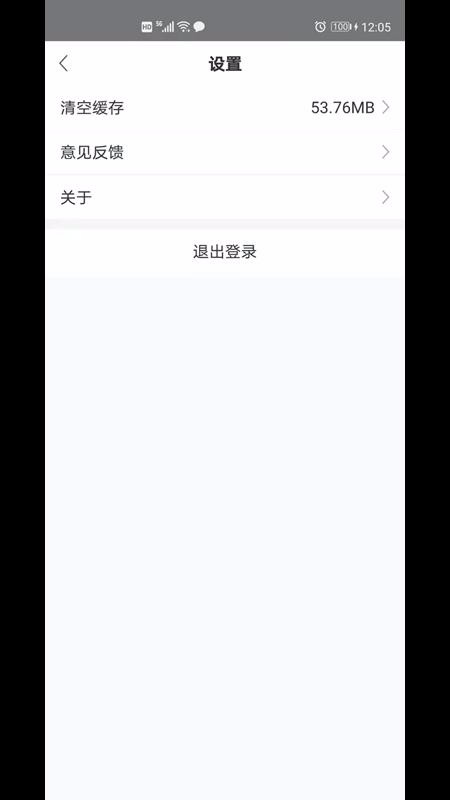 辣苹果国际v1.0.2