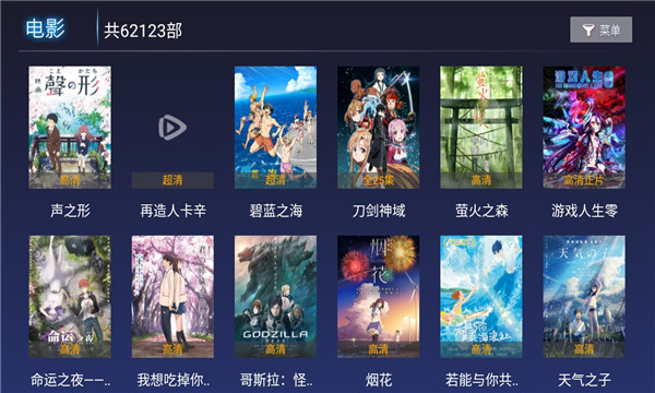 凌雪影视v3.0.3