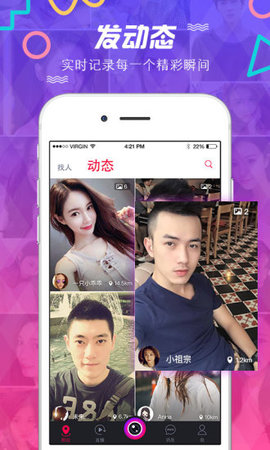 逗播传媒v4.6.0.1