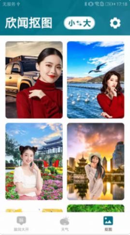 og资讯软件v1.0.1