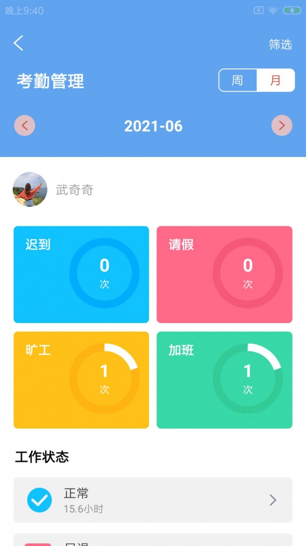 驼易菜企v1.0.0