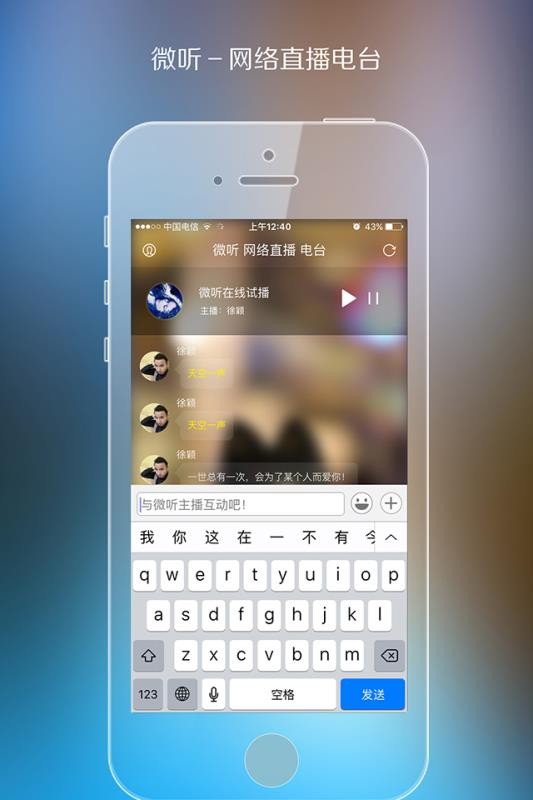 鲸鱼网络台v0.1.22