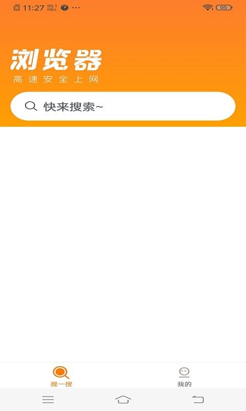 周周浏览器v4.1.7.1