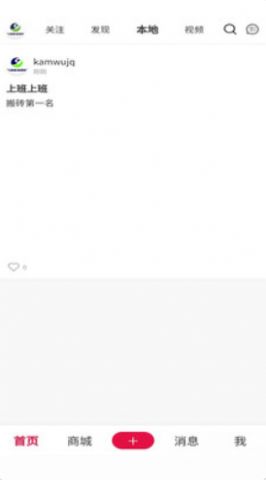 九洲云商城v1.0.0