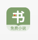 郁书坊v1.0.0