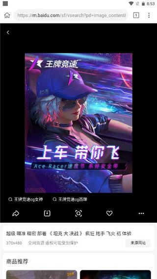 猕猴桃浏览器vGit210216Gen570536402