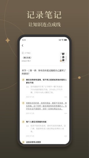 靠谱读书v1.0.0