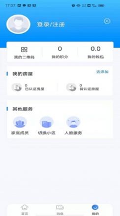 中亚物业v1.0.22