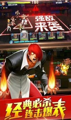 拳魂崛起终极之战v11.5