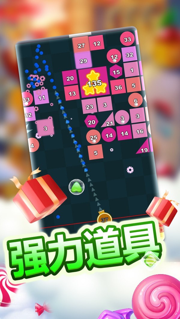 经典物理弹球v2022.02.19