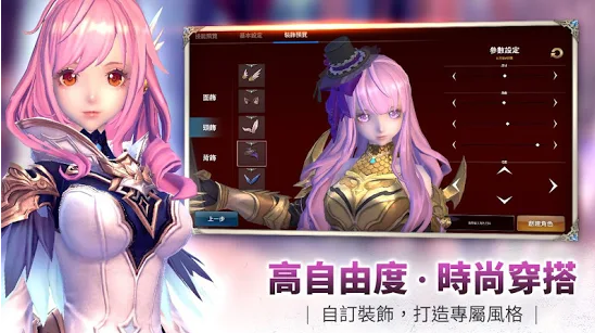 幻想神域2v5.7.12