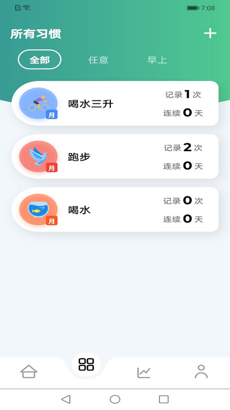 米坊微乐打卡v1.0.0