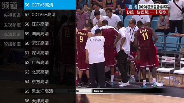 天天tvveverydaytv4.1