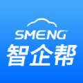 智企帮v1.42