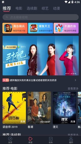 萌猫影视v1.3.0.0