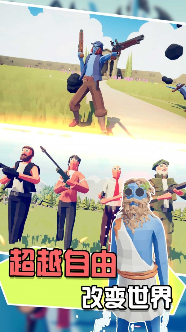 兵人向前冲v1.0.1