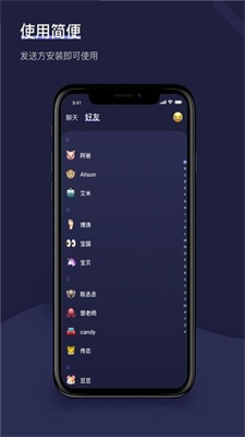 滴答社交v5.5.0