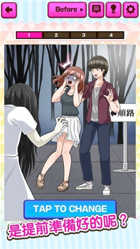 恋爱喜剧小意外v1.0.0