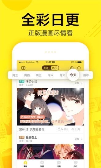 咔咔动漫v4.4.7