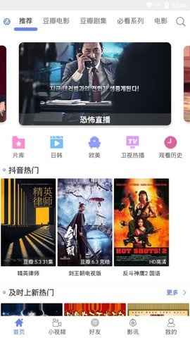 奥创影视v2.1.0