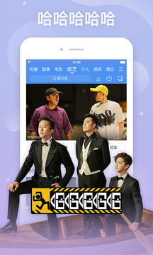 百搜影视大全v8.6.5