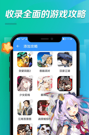 bt游戏福利v3.10.1419