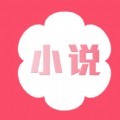 桃花小说v1.0.1