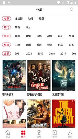 烽火影视v6.35.55