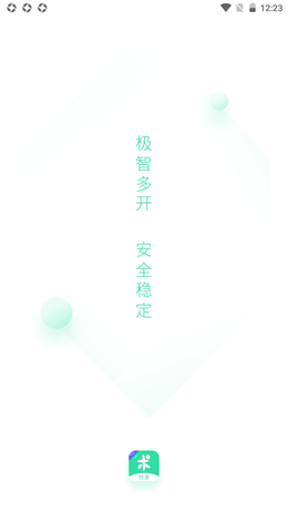 分身有术prov3.4.4