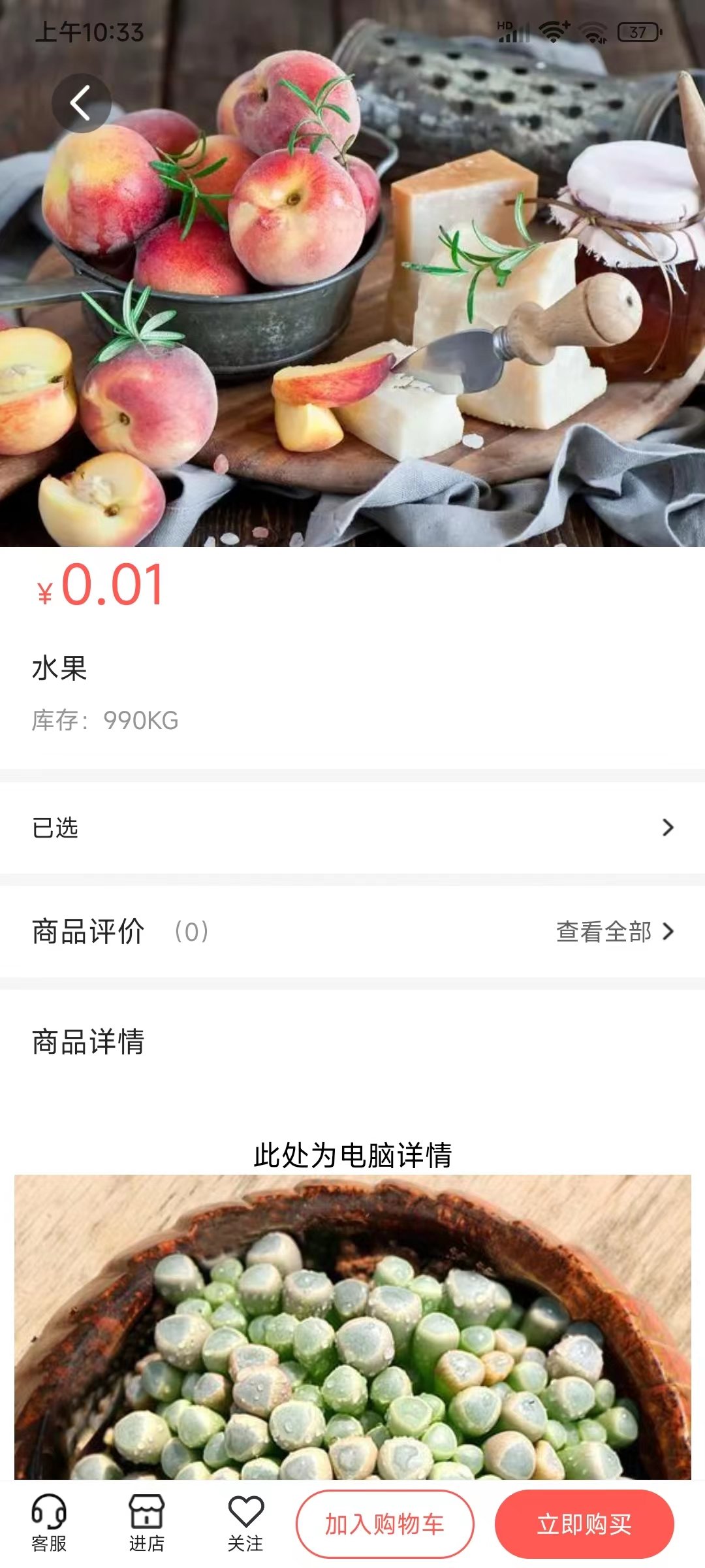 快鸭优品v1.0.13