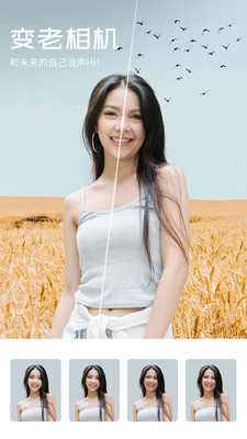 心旅相机v1.0.4.101