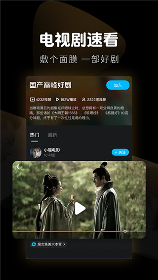 365影视无毒版v1.3.53