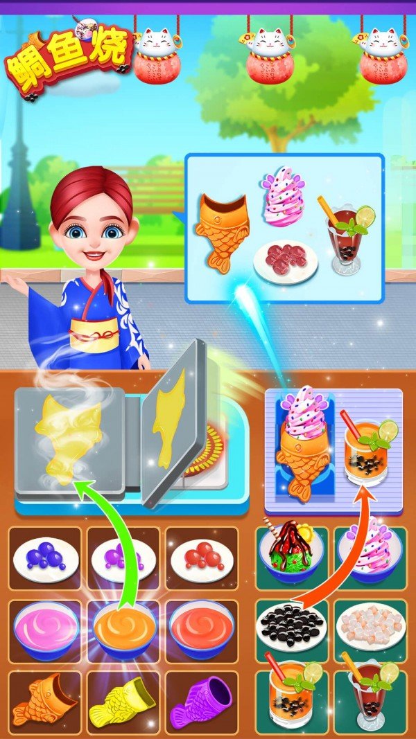 美味的鲷鱼烧商店v8.0.1