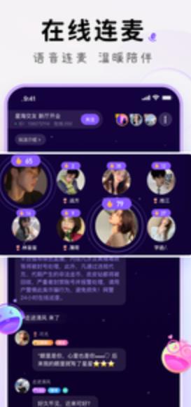 小陪伴语音v1.0.0