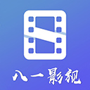 八一影视极速版v3.4.9