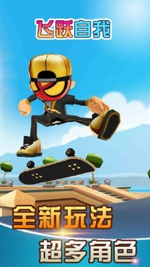 飞跃自我蜘蛛侠火柴人v1.2