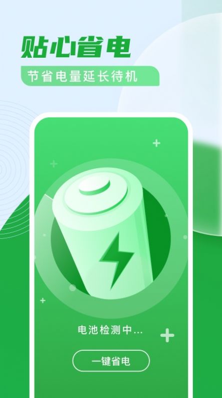 杀毒清理卫士v1.0.0