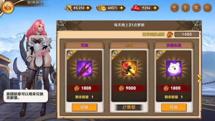 火纹传说之英雄觉醒v1.0.23