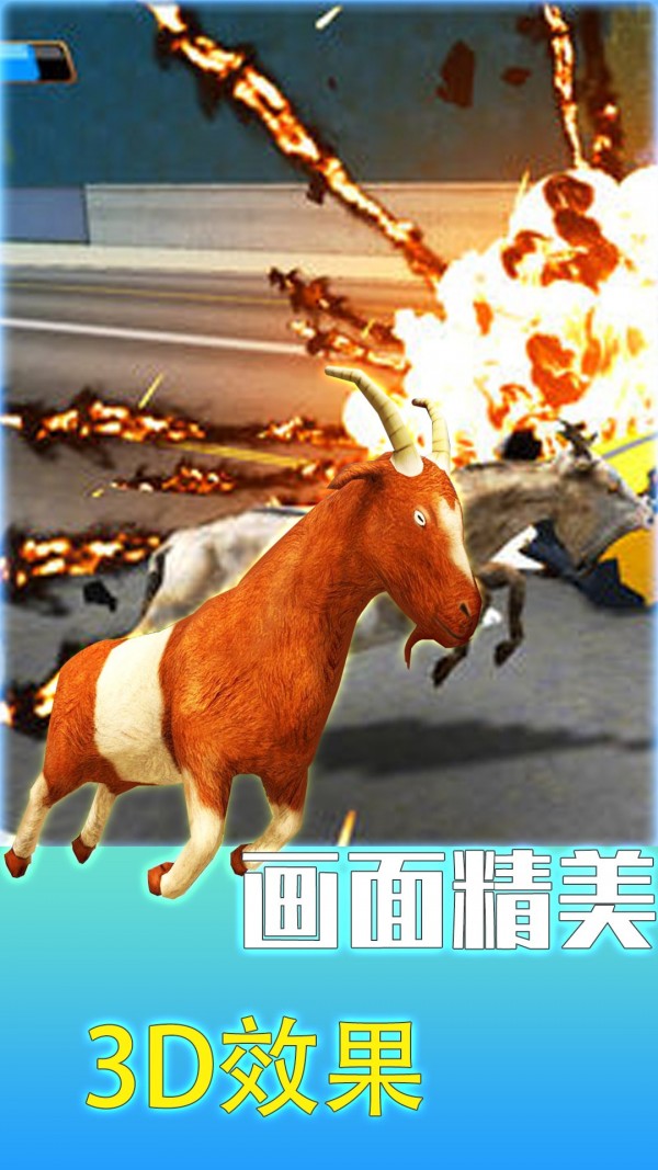 疯狂动物调查局v1.0.0