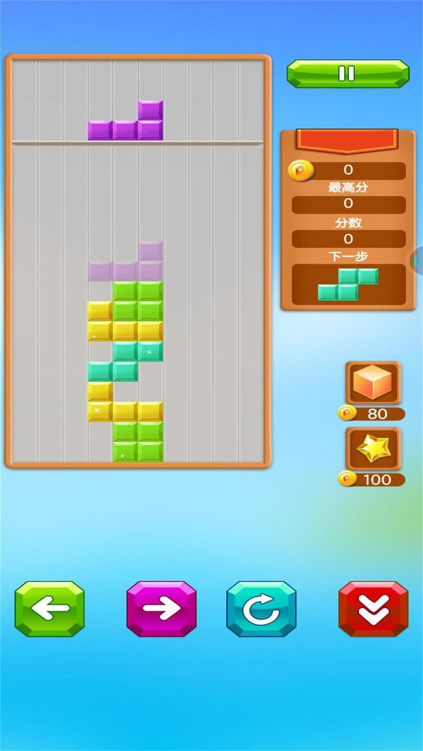 乐游方块消除v1.0.1