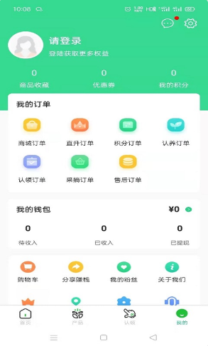 寻根农业v1.3.7