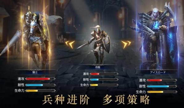 英雄世界：英雄无敌v1.1.181.106652