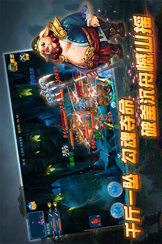 斗战西游v1.0.004