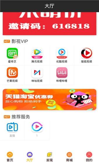 酷乐影视v1.0.20