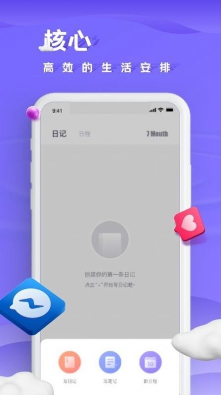 咕米笔记v1.0.0