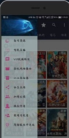 轻影视v1.1.2