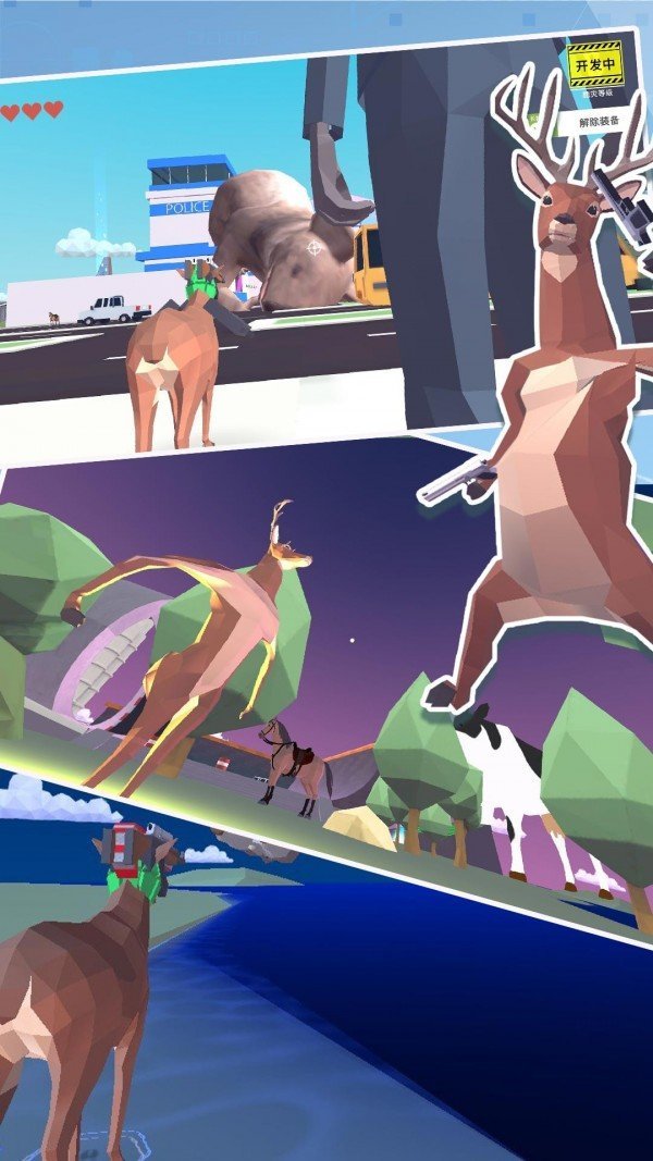 小鹿仙大冒险v1.0