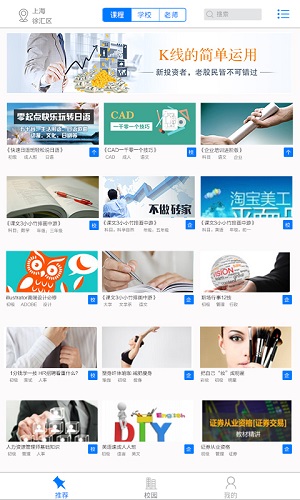 u学院vUXY_V1.7.1.131