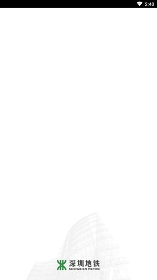 深铁数字工程v3.0.0