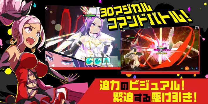 魔法少女Magicamiv2.0.1